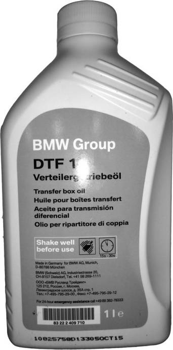 BMW 83222409710 - Aceite transmisión toma de fuerza parts5.com