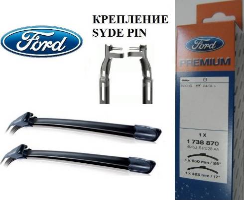 FORD 1537077 - Balai d'essuie-glace parts5.com