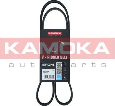 Kamoka 7015048 - Hosszbordás szíj parts5.com