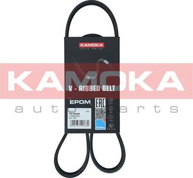 Kamoka 7016046 - Klinasti rebrasti remen parts5.com