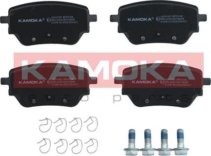 Kamoka JQ101037 - Komplet kočnih obloga, disk kočnica parts5.com