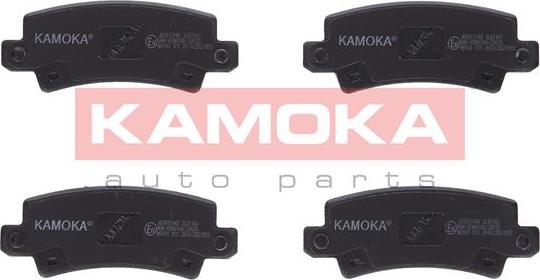 Kamoka JQ1013148 - Sada brzdových platničiek kotúčovej brzdy parts5.com