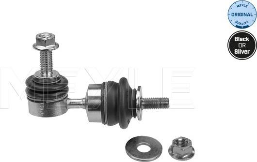 Meyle 716 060 0015 - Drog / opornik, stabilizator parts5.com