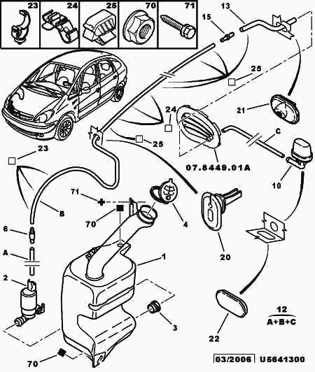 FIAT 6434 75 - Adapter, pompa spryskiwacza - czyszczenie szyb parts5.com