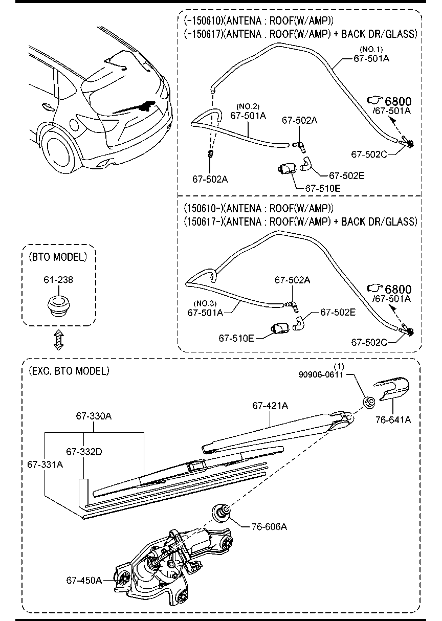 MAZDA G22E-67-333 - Wiper Blade parts5.com