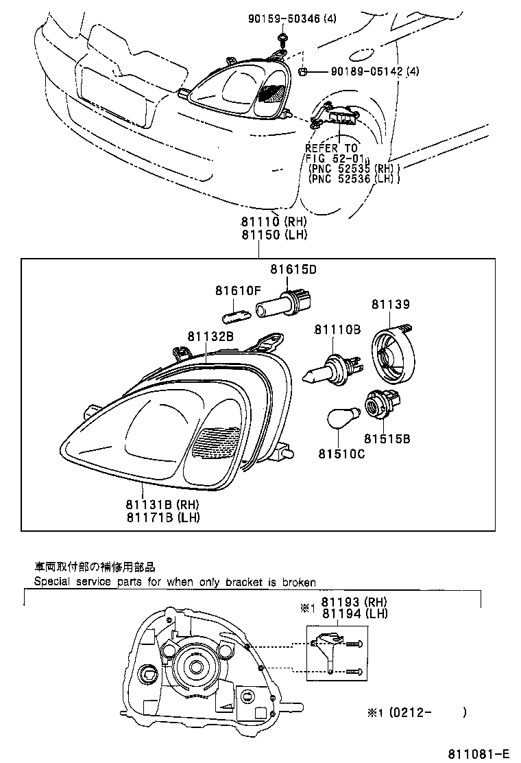 TOYOTA 90981-13055 - Żarówka, reflektor przeciwmgłowy parts5.com