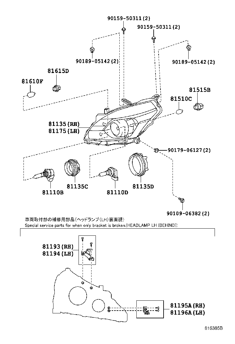 TOYOTA 90981-13085 - Ampoule, éclairage de virage parts5.com